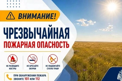 Пожароопасность 5 класса объявлена в Калмыкии