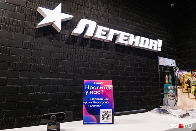 Фитнес-клуб «Легенда» борется за победу в номинации «Спортивный центр года» | Источник: Тимофей Калмаков