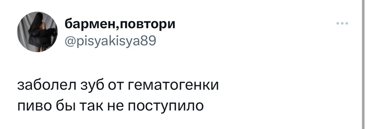 Источник: Twitter (X)