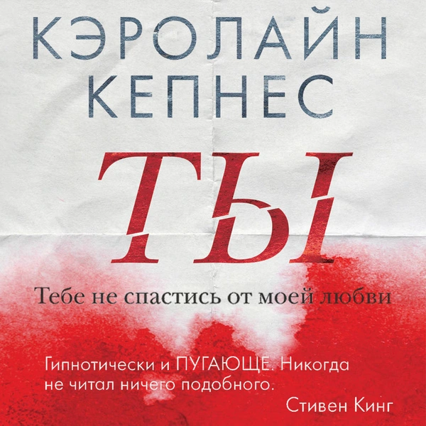 Книга в ухе: 6 потрясающих романов в аудио, по которым сняли самые хитовые сериалы