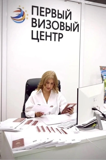 Источник: Первый визовый центр