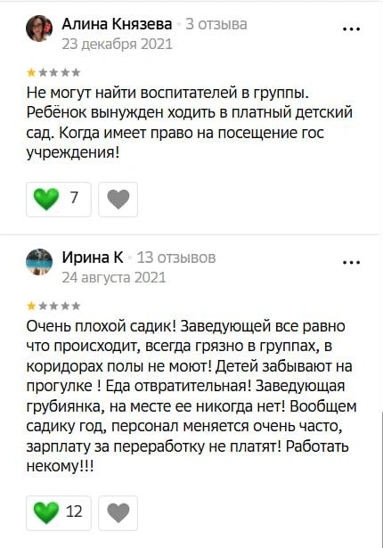 Источник: 2gis.ru