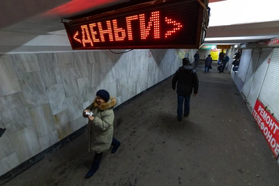 Регулятор перечислил основные жалобы волгоградцев на банки