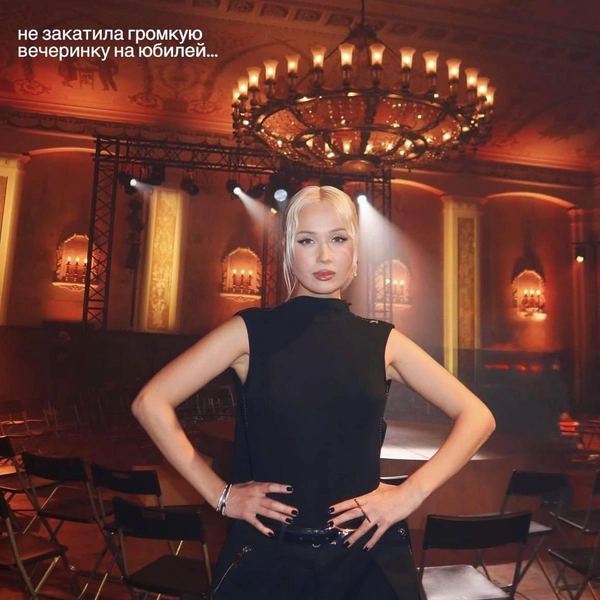 Источник: klavacoca / Instagram (экстремистская организация, деятельность запрещена на территории РФ)