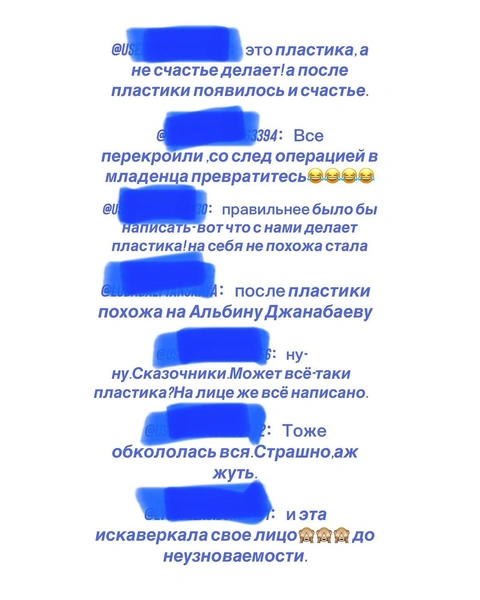 «Пока только нити и инъекции»: Дарья Повереннова ответила хейтерам на вопросы о пластике