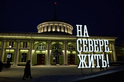 Северянам будут платить 51 тыс. рублей за советы по переезду