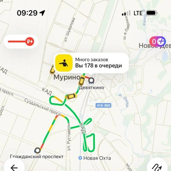 Источник: Яндекс.Такси