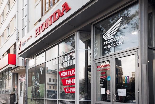 Мотосалон находится в самом центре Екатеринбурга | Источник: «УНИКУМ HONDA»