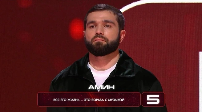 Недавно актер из Пыть-Яха засветился в телешоу «Музыкальная интуиция»  | Источник: из личного архива Амина Минатуллаева