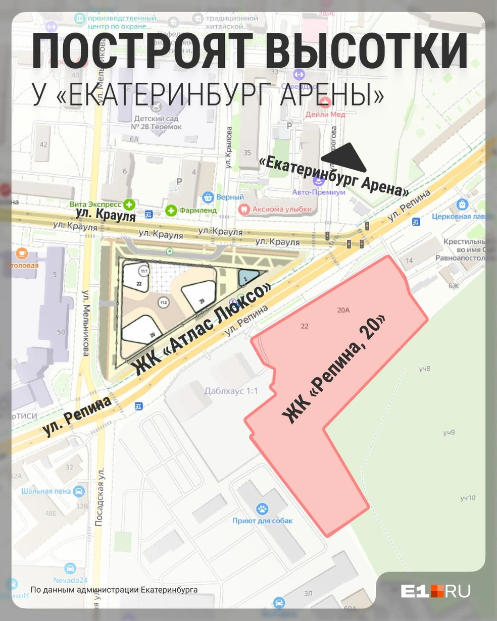 В документации также отмечен участок под застройку еще одного ЖК&nbsp;«Репина, 20»&nbsp;— на месте снесенных центра Guru и бывшей спичечной фабрики | Источник: Филипп Сапегин / E1.RU