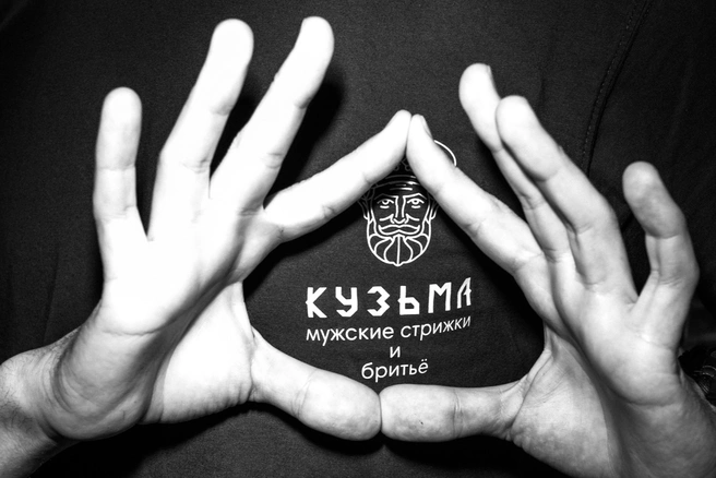 Источник: барбершоп «Кузьма»