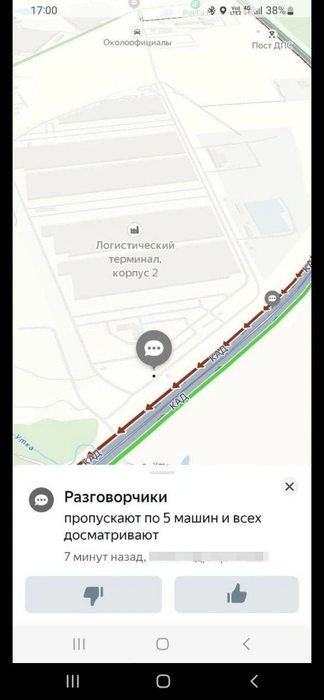 Источник: читатель «Фонтанки»