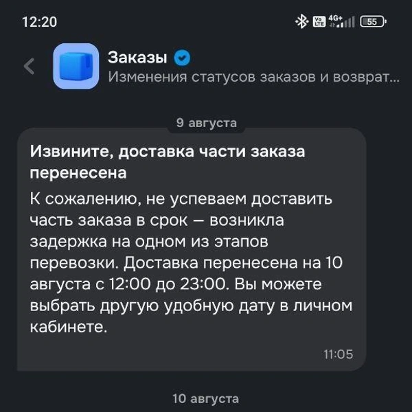 Источник: Читательница MSK1.RU