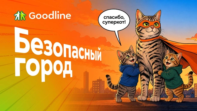 Источник: ООО&nbsp;«Е-ЛАЙТ-ТЕЛЕКОМ»