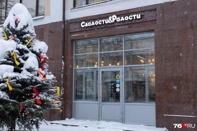 Продажа кофейни Сладости и радости в Ярославле: цена упала вдвое