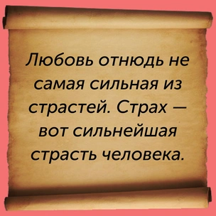 [тест] Выбери цитату Роберта Стивенсона и узнай, какое приключение ждет тебя в 2024 году