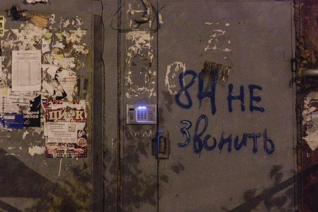 Источник: Ксения Зимина