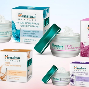 Зимний must-have: уход от Himalaya Herbals