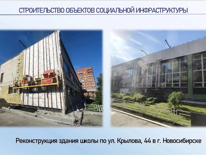 Школу на улице Крылова планируют сдать в текущем году | Источник: Травников Андрей / MAX