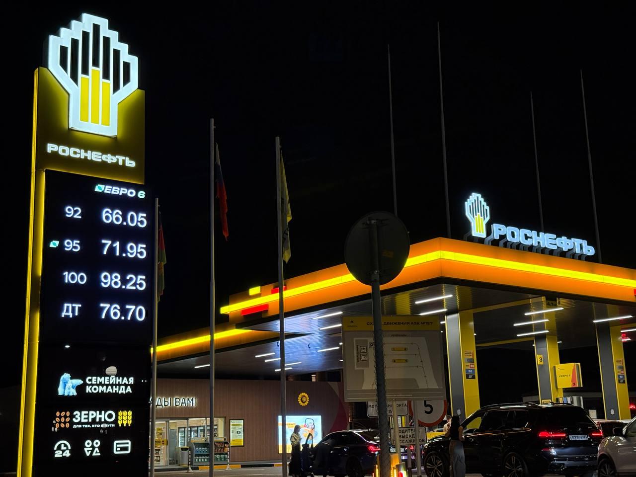 Заправиться реально за 20 минут! Что сейчас происходит на АЗС в Краснодаре