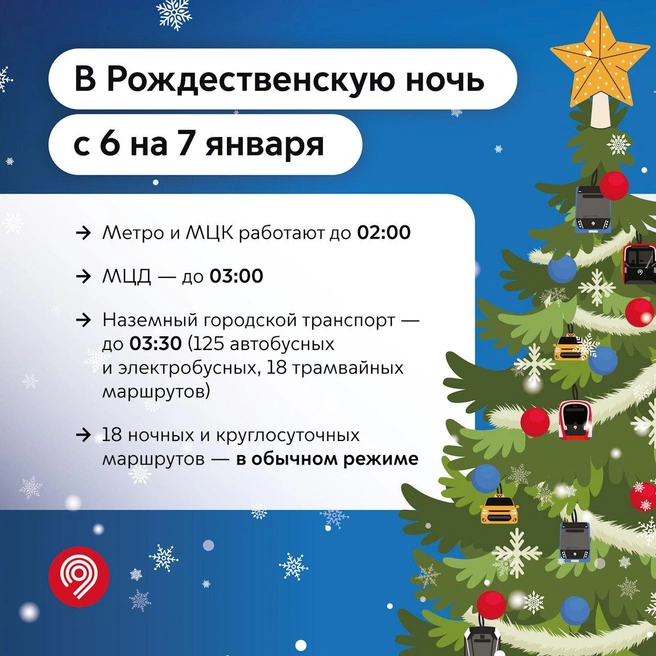 Источник: Мэр Москвы Сергей Собянин