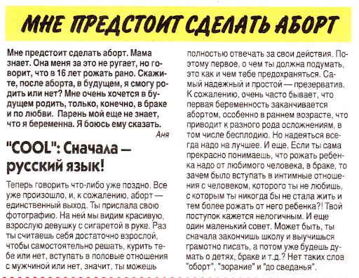 Как говорить о сексе с детьми с особенностями развития и почему это очень важно