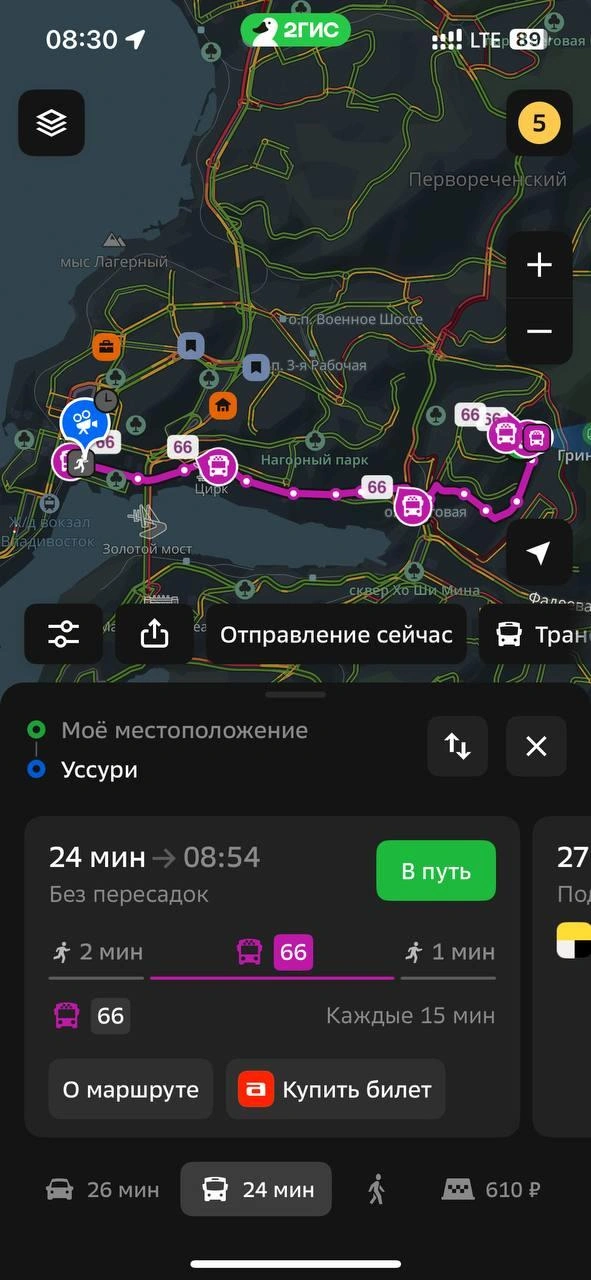 Источник: 2ГИС