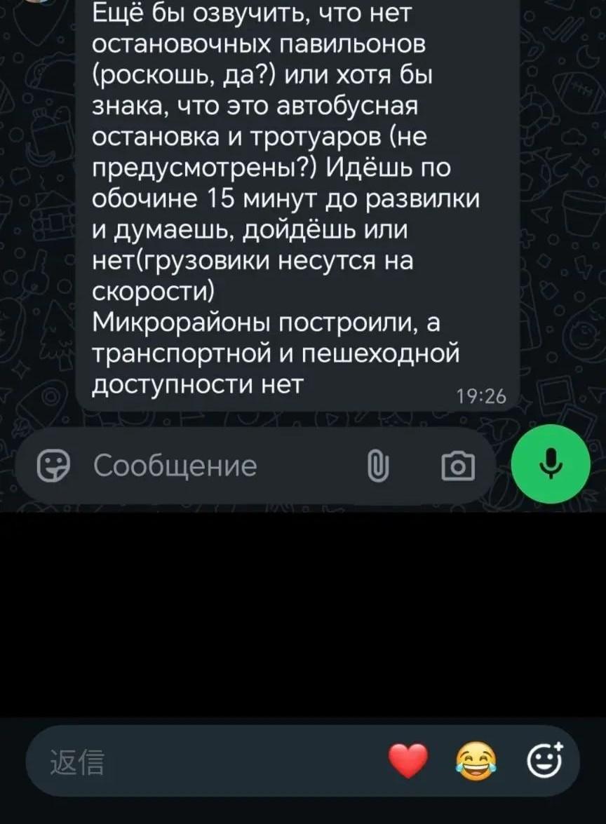 Либо не ходят, либо забитые до отказа: жители Надеждинского района Приморья пожаловались на нехватк…