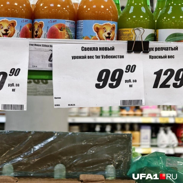 Источник: Булат Салихов / UFA1.RU