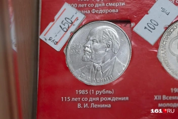 И «Ленин в галстуке» за 650 | Источник: Евгений Вдовин / 161.RU