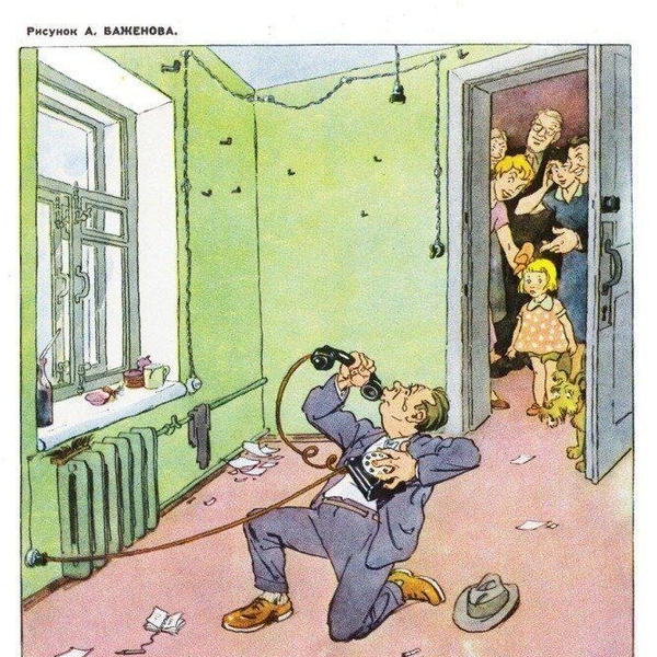 Источник: «Крокодил»