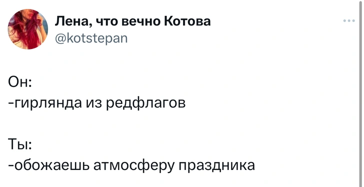 Шутки понедельника и Отчизнослав