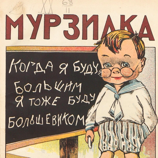 Источник: Zeutschel Omniscan 11