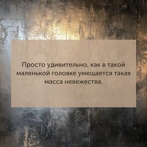 [тест] Выбери цитату Генриха Гейне, а мы скажем, какое качество ты ненавидишь в людях