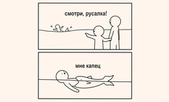 Смешные картинки Амии Джеймс