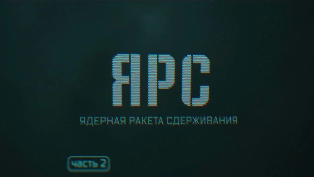 Российские военные испытывают двери компункта на устойчивость к ядерному взрыву (видео)