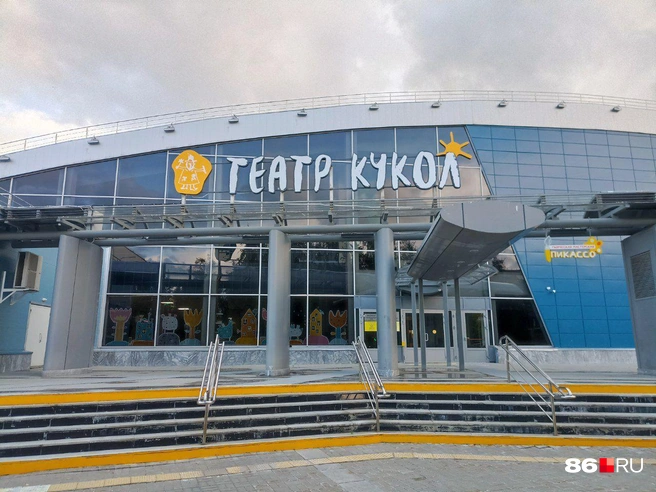 Сейчас на месте кинотеатра находится Ханты-Мансийский театр кукол | Источник: Мария Гришкина / 86.RU