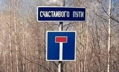 17 картинок недели и муляж ребенка