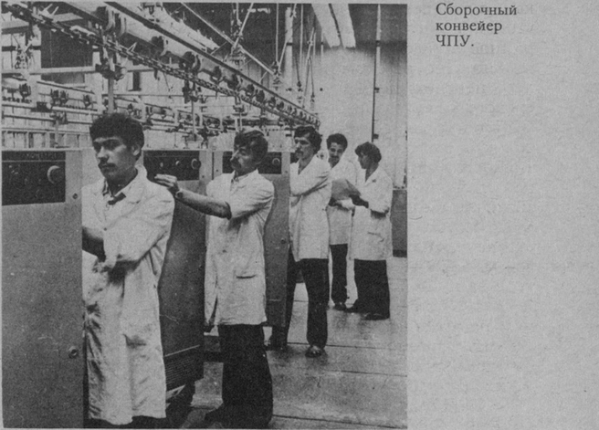 Источник: скриншот из книги «О людях с чистой совестью: из истории группы томских заводов: 50 лет самоотверженного труда» / elib.tomsk.ru