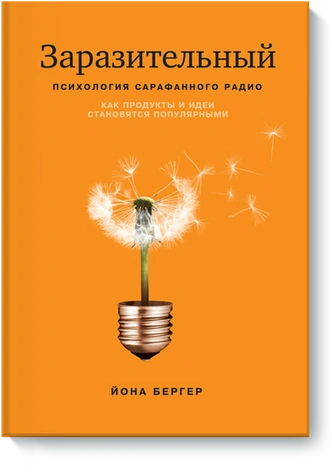 Книги по бизнесу