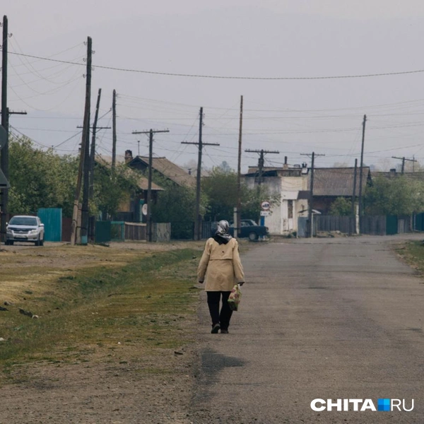 Источник: Александр Хамраев / СHITA.RU