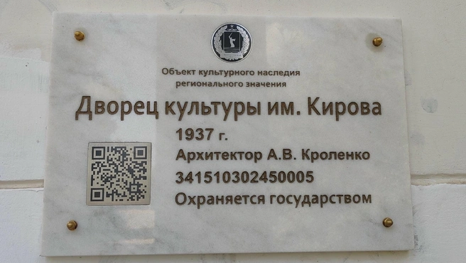 Источник: Мой дом — Кировского района Волгограда