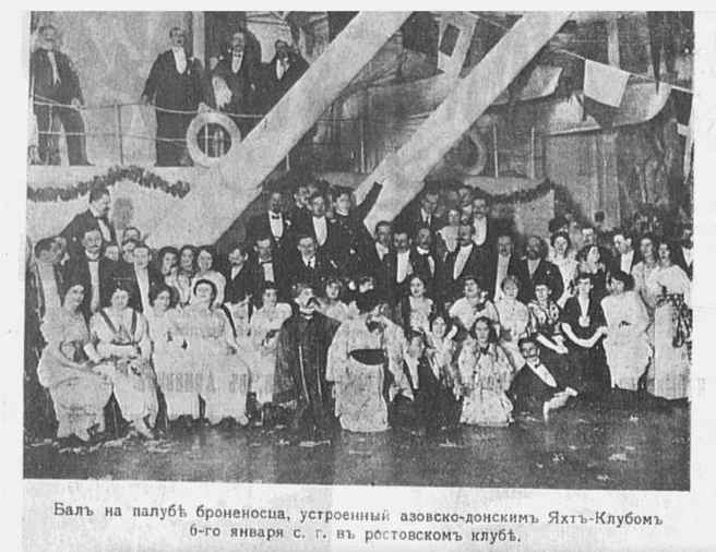 Вечер в яхт-клубе, где зал был оформлен как броненосец | Источник: Rostov Review / Telegram.org