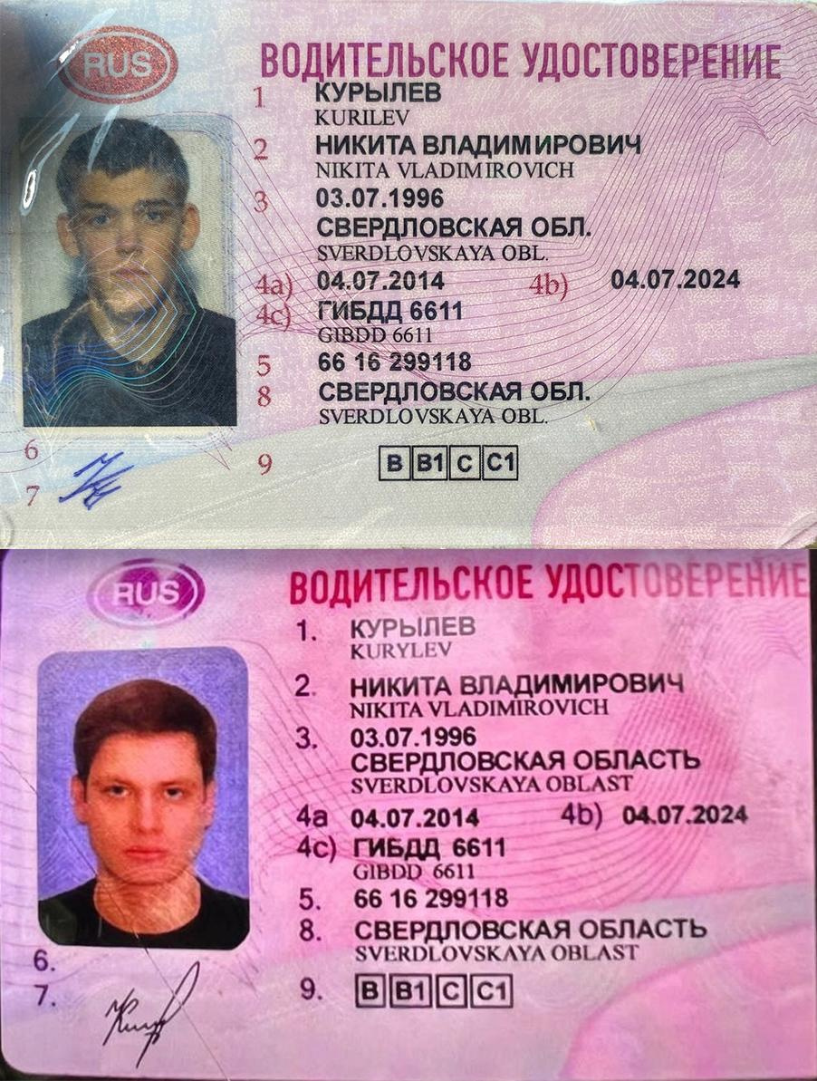 Если Забыл Права Но Есть Фото Прав