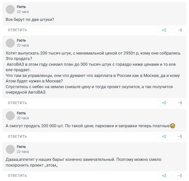 Источник: 116.RU