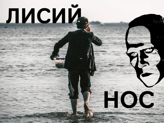 Источник: Даниил Хармс. Маршрут «Старухи»