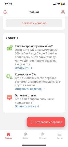 Как создать виртуальную карту иностранного банка из России