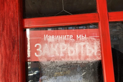 В Новосибирске закрылся старейший чешский бар «Пекач»