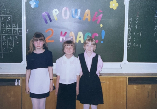 Источник: Алена Шишкова