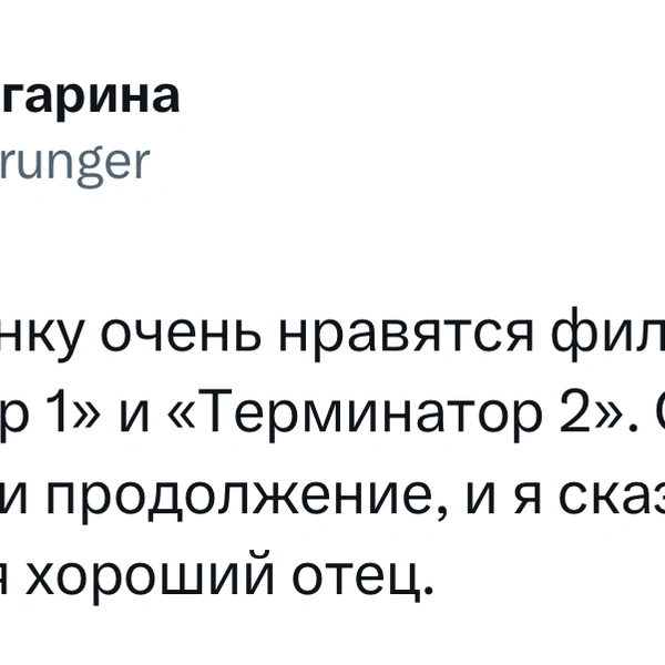 Источник: X (Twitter)